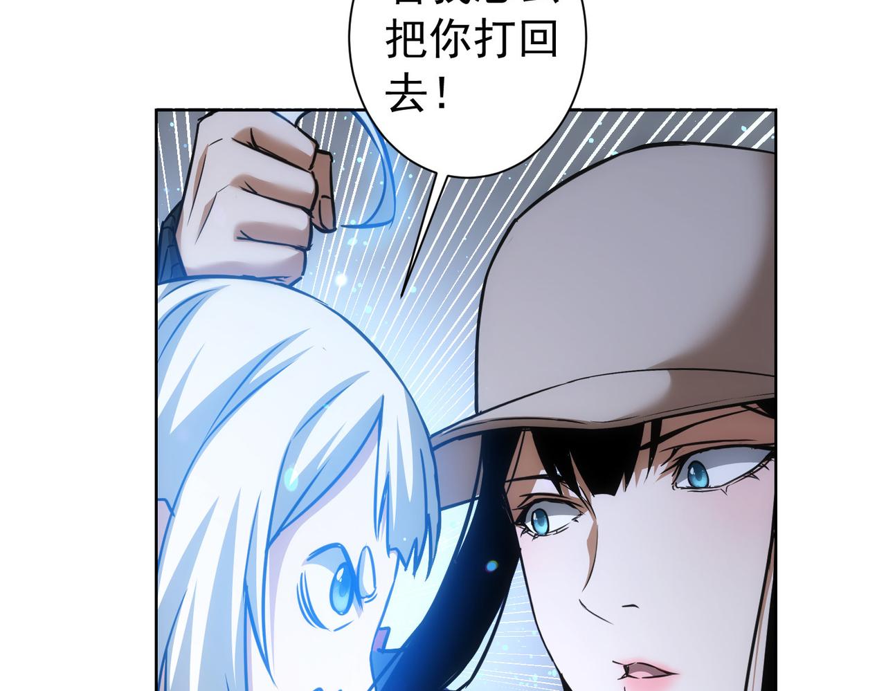 第175话 否极泰来103