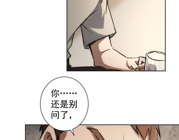 第137话 系统人11