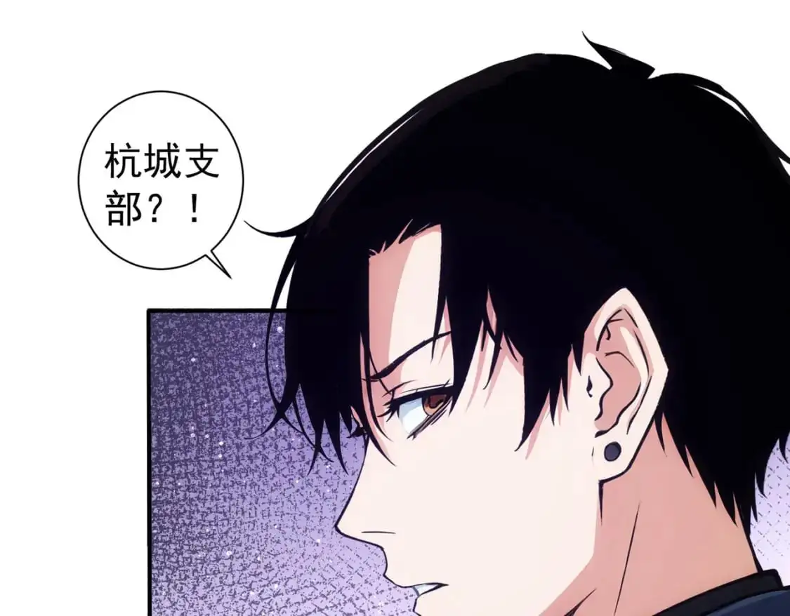 第344话 另有眼线81