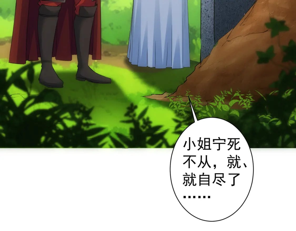 第308话 魂穿啦？！77