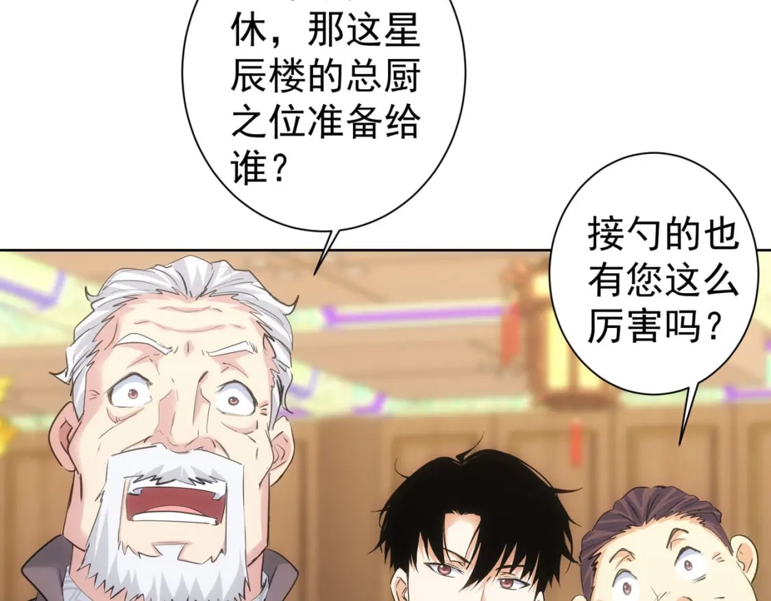 第312话 金盆洗手47