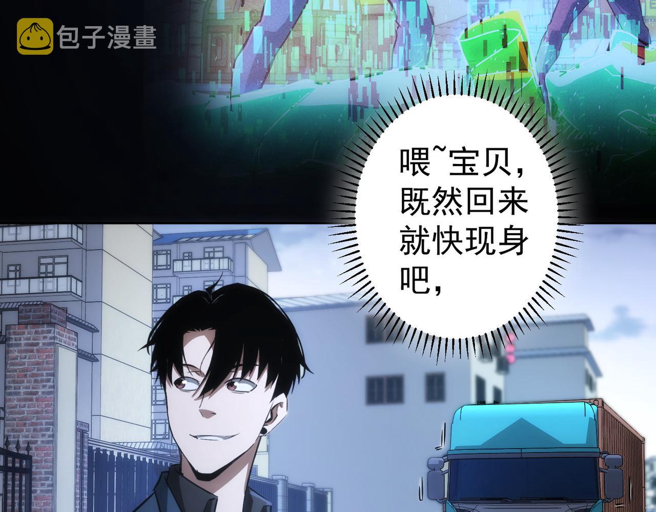 第154话 系统归来100
