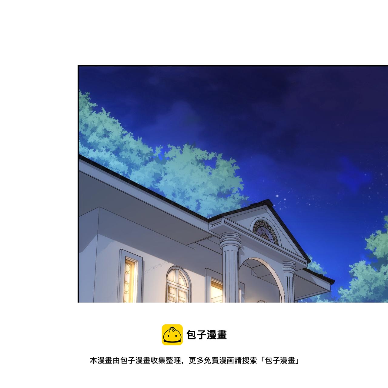 第191话 “不醉酒”44