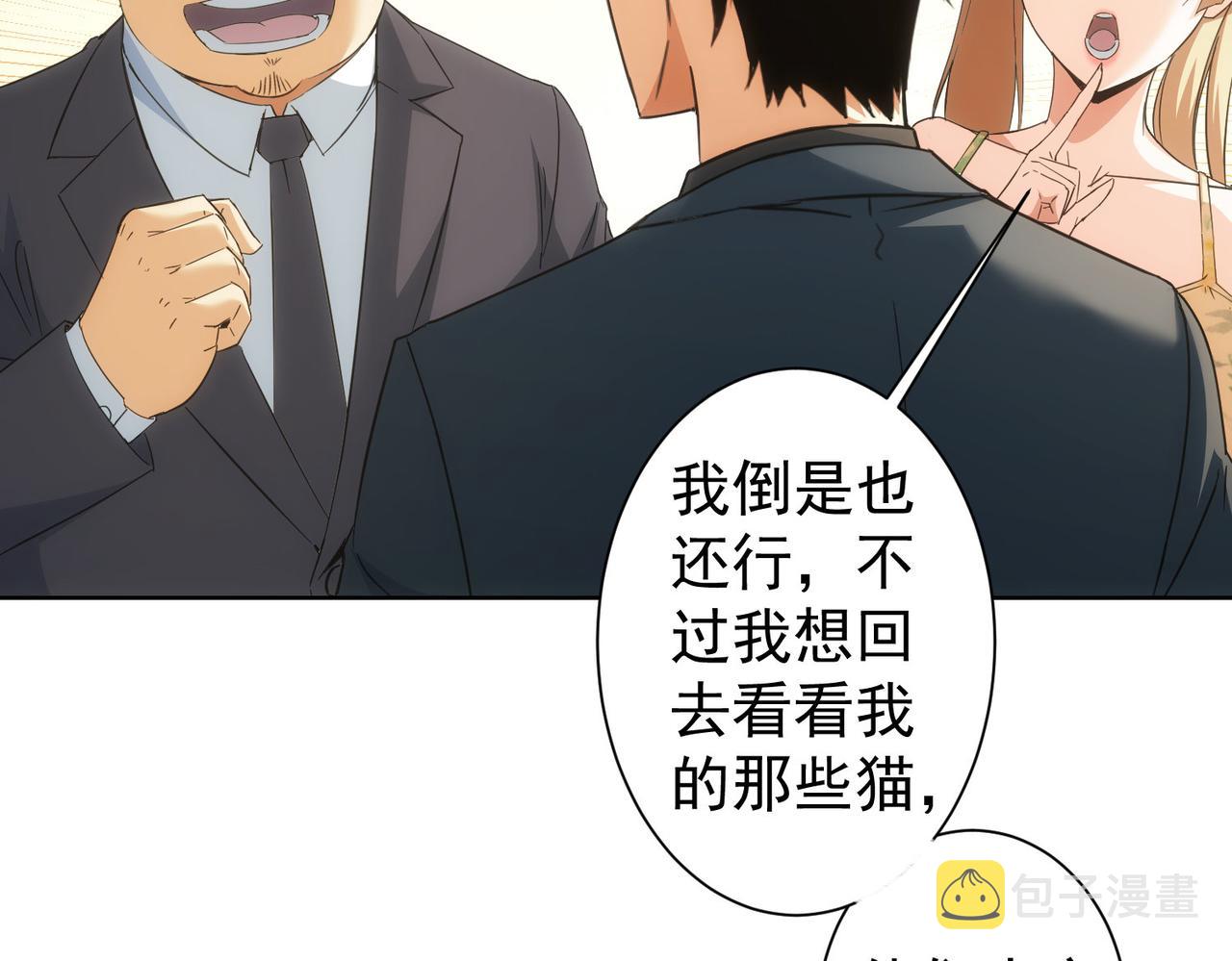第206话 回家16