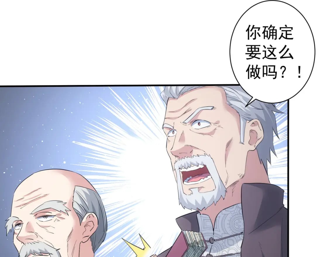 第320话 一菜定乾坤22