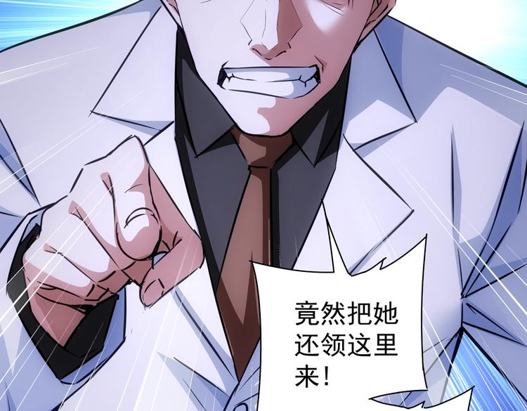 第110话 杀进贼窝10