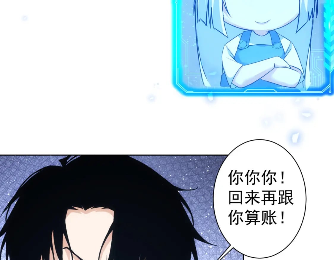 第333话 碰瓷28