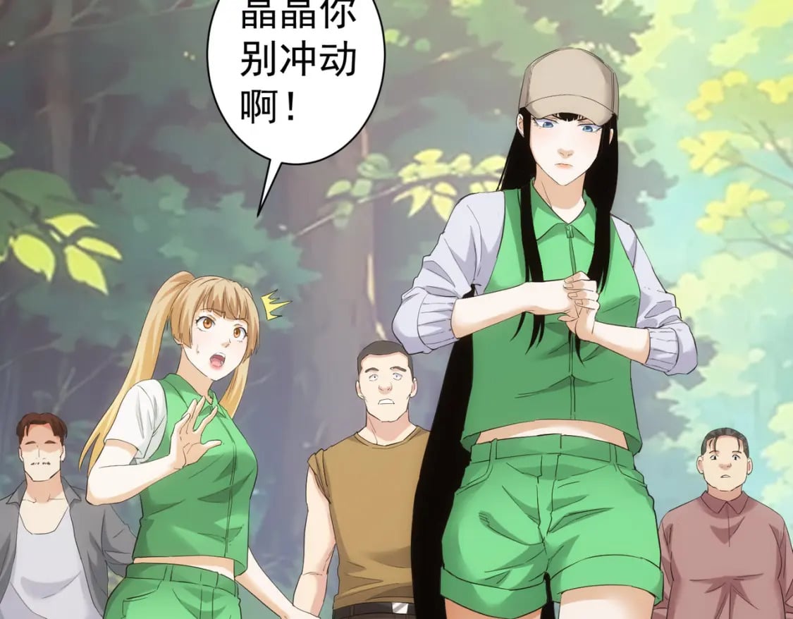 第327话 别样人生23