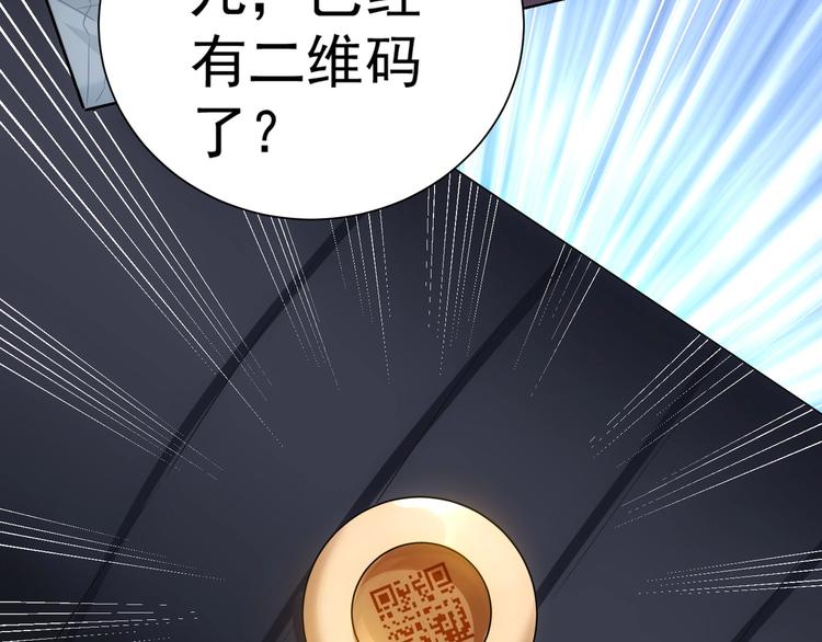 第19话 巧破古董局124