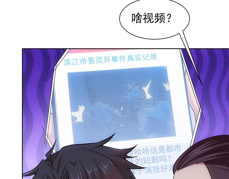 第85话 疏漏27