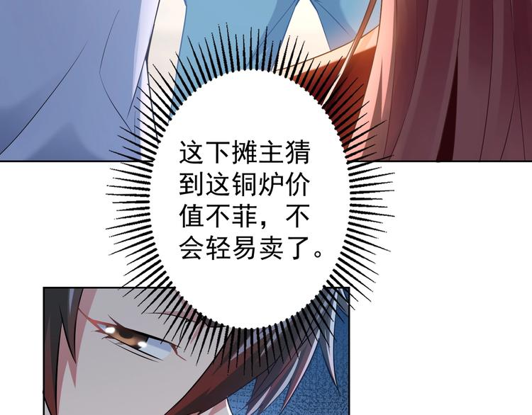 第15话 成功率0%68