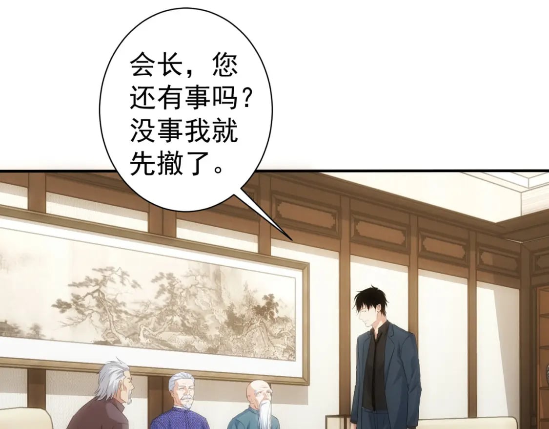 第311话 似梦非梦101