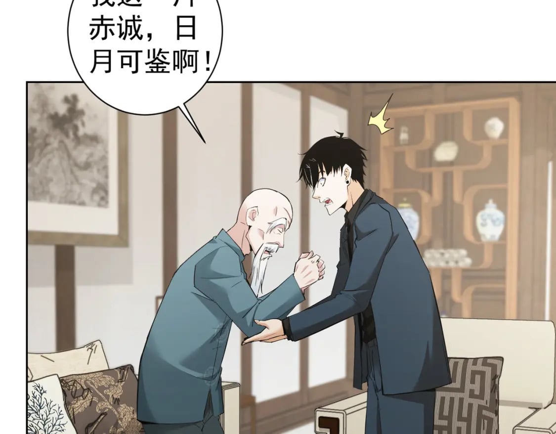 第310话 收徒66