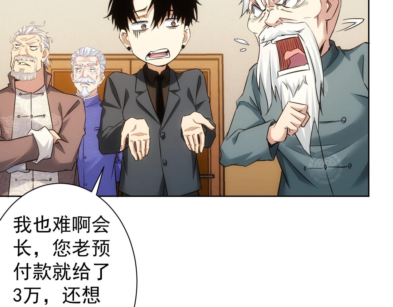 第244话 选秀30