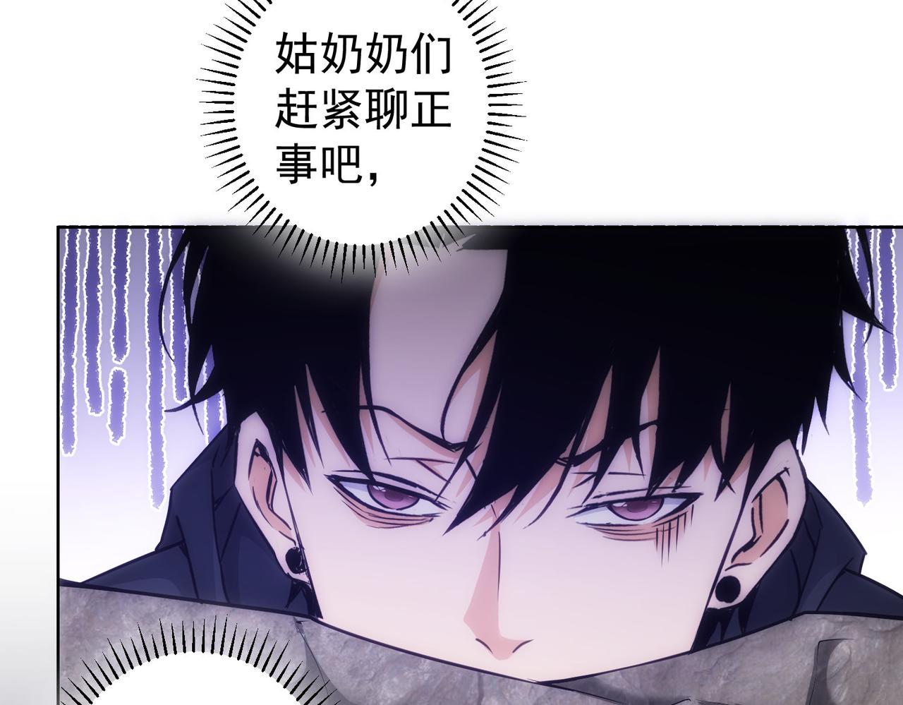 第198话 调查继续8