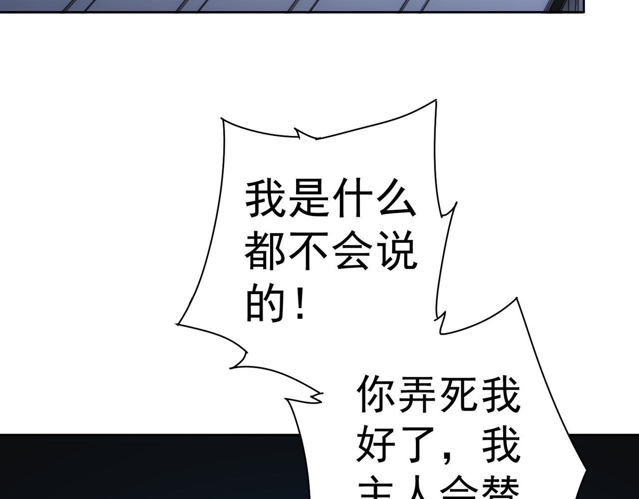 第265话 好久不见54