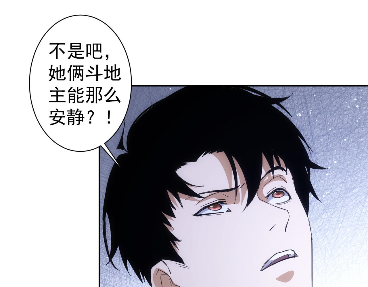 第254话 天降剧本14