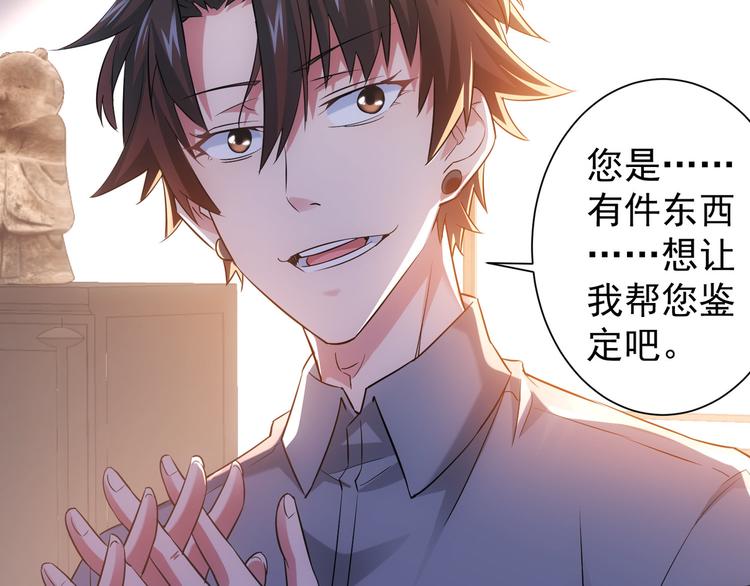 第22话 看我AOE技能86