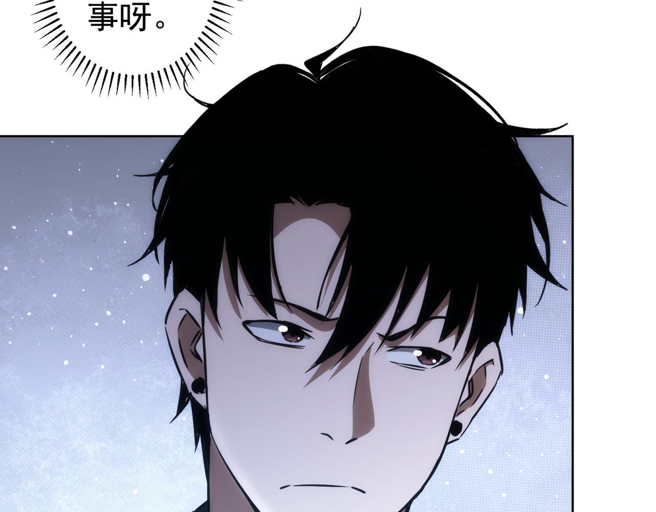第158话 王胖子开直播61