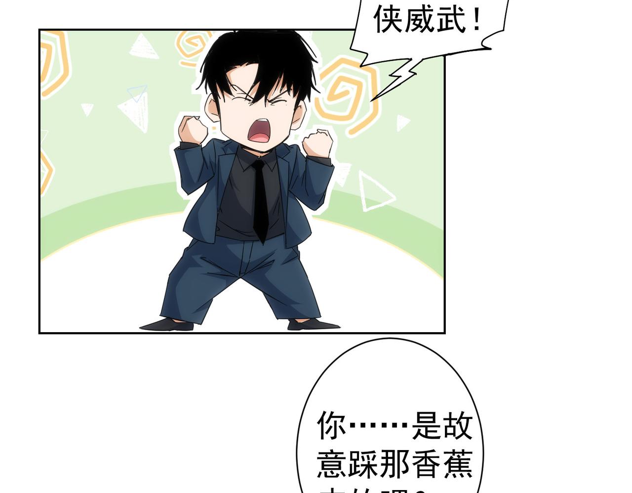 第204话 对决67