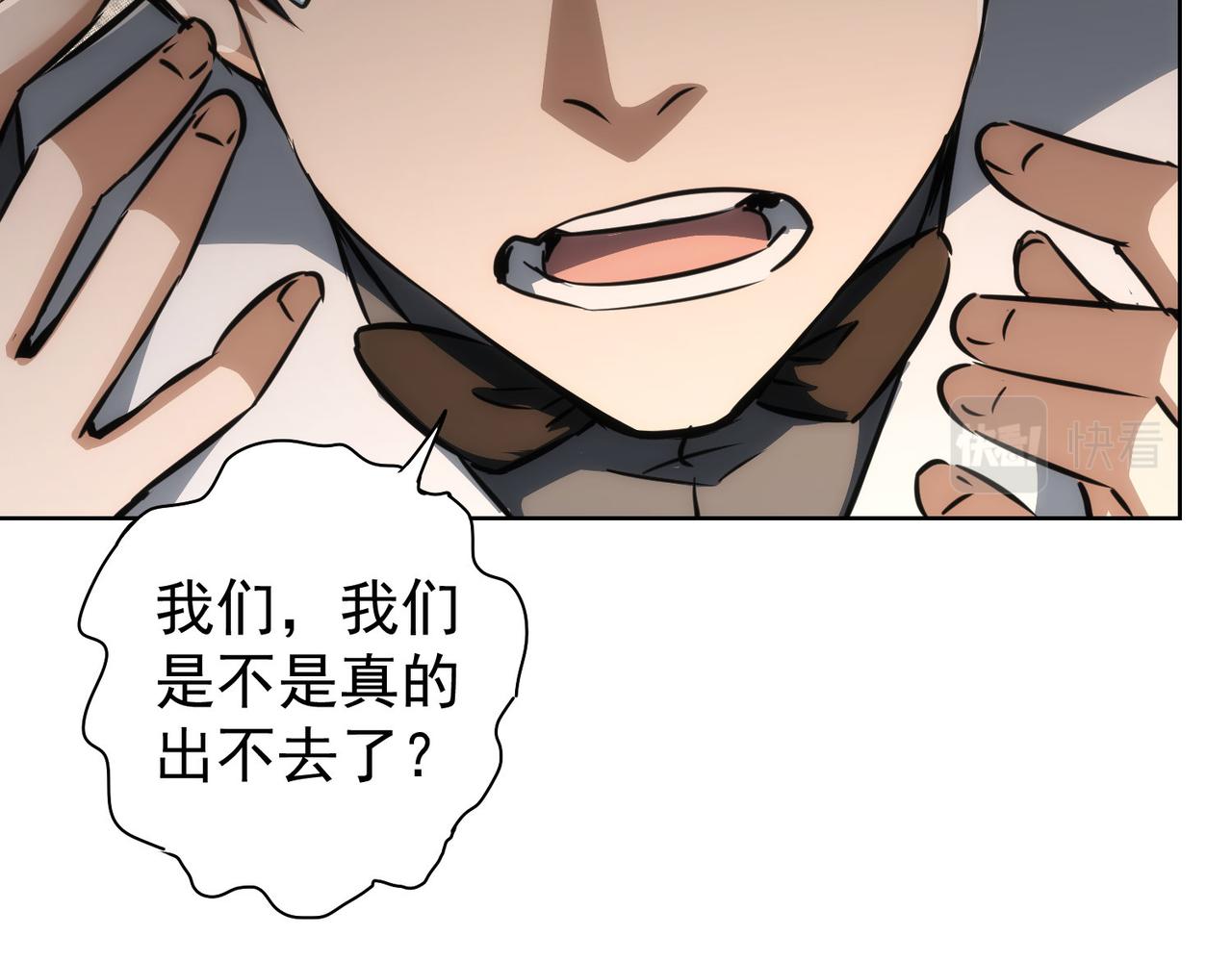 第151话 反杀小丑86