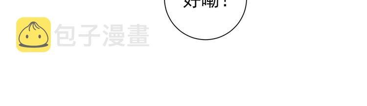 第86话 烂尾楼51