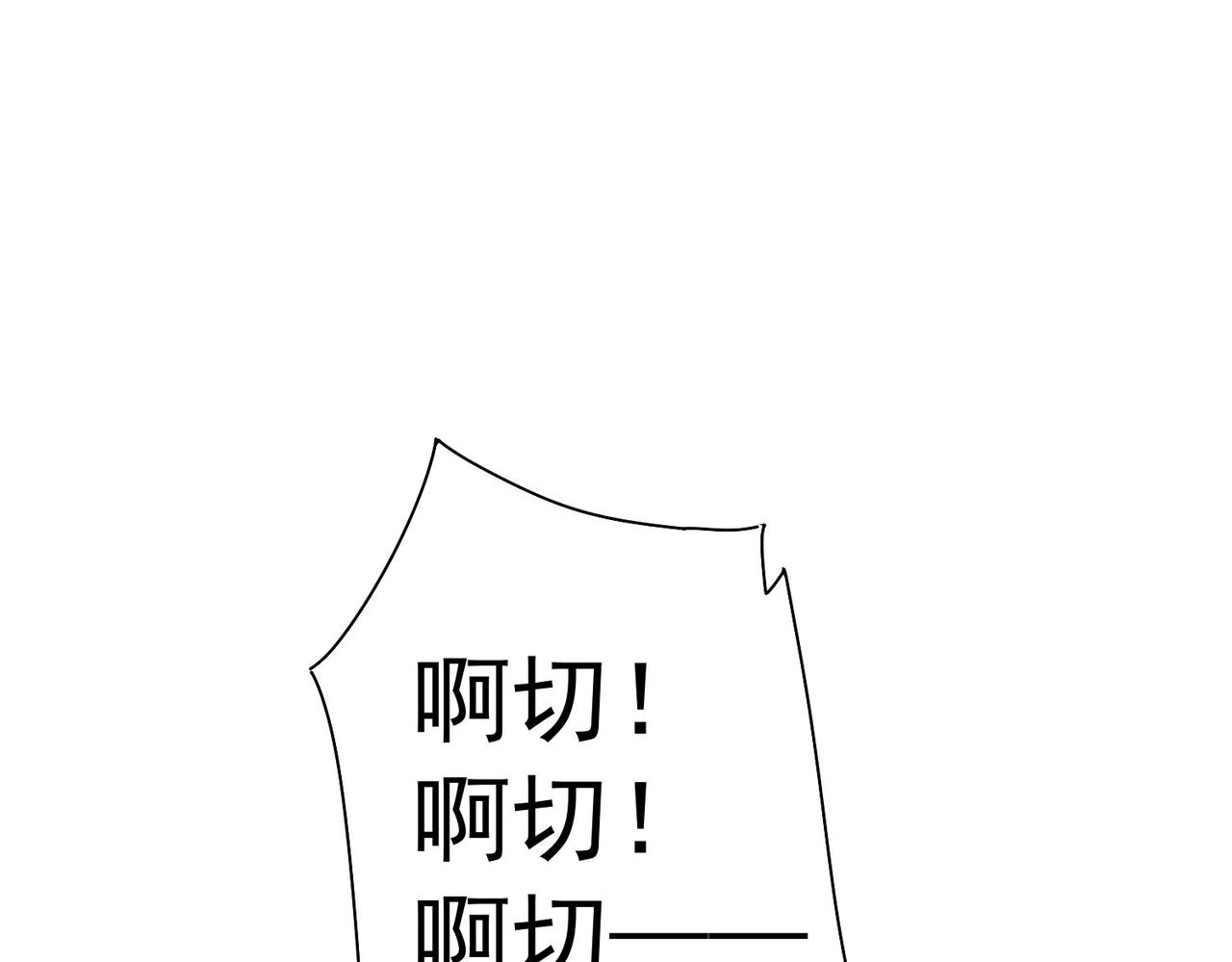 第214话 四老联盟106