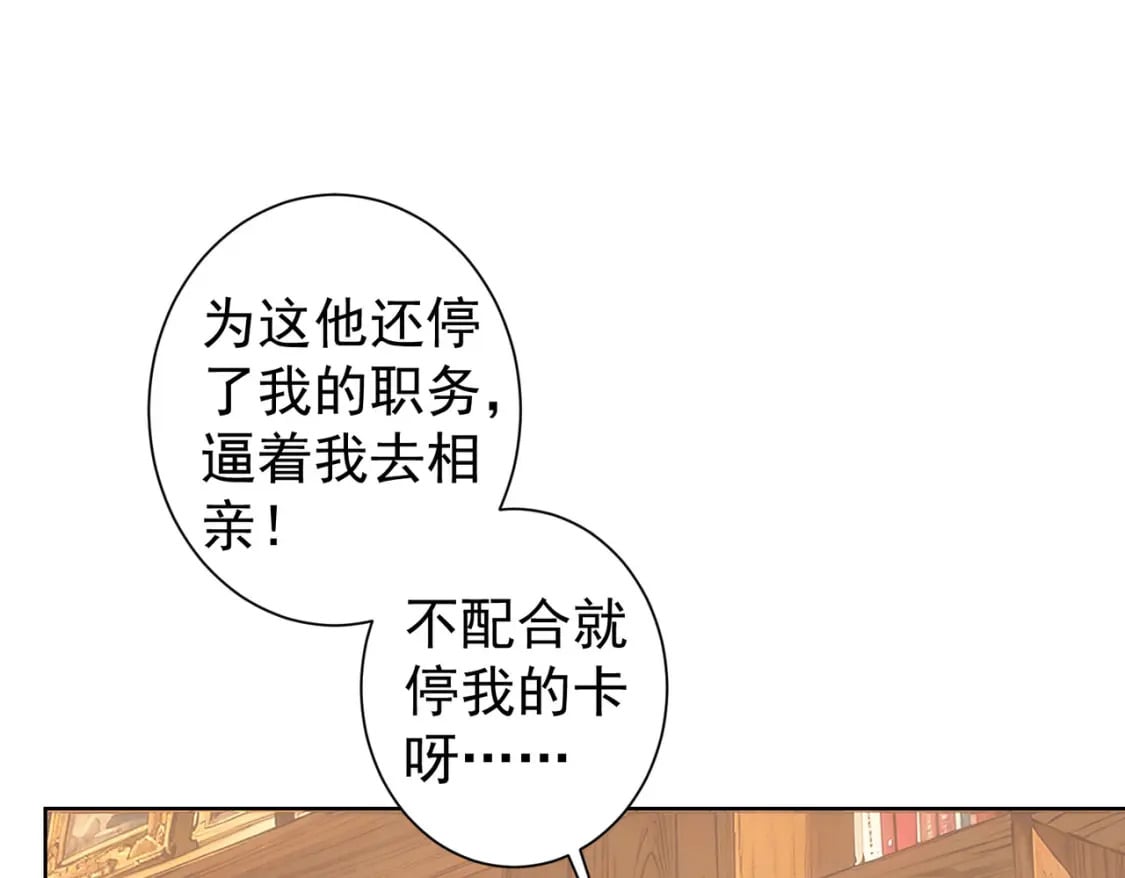 第324话 把小P送人51