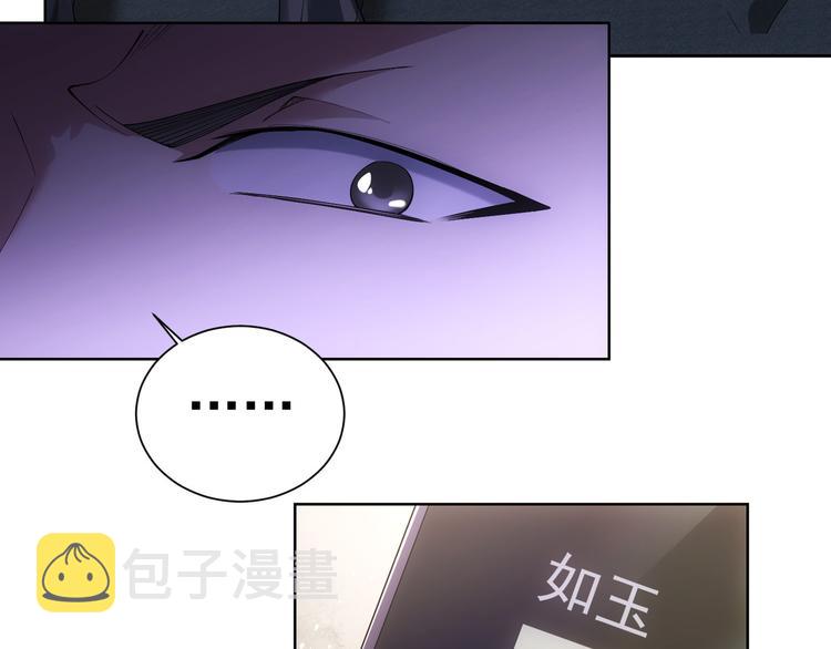 第51话 彻底崩盘11