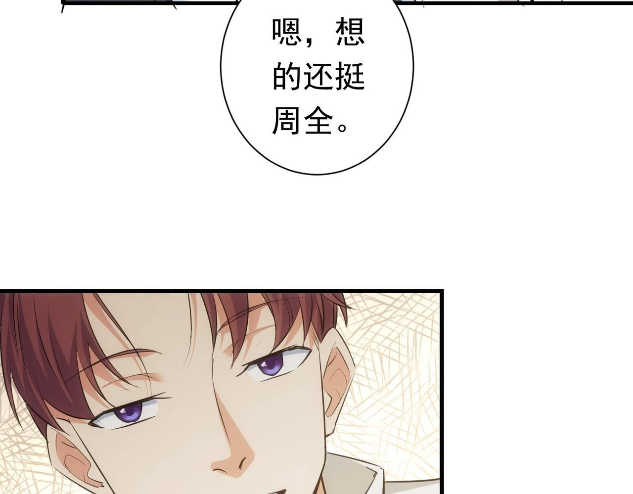 第276话 状况12