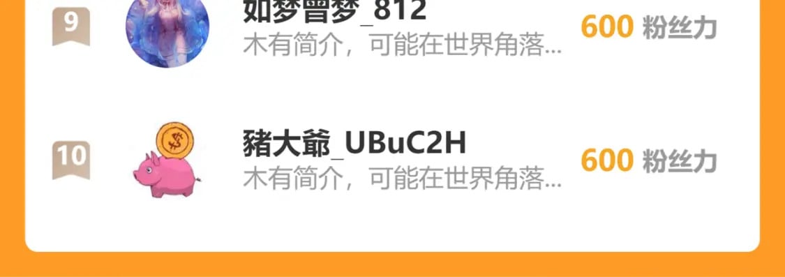 第301话 邪物117