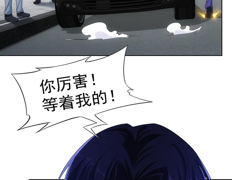 第86话 烂尾楼63