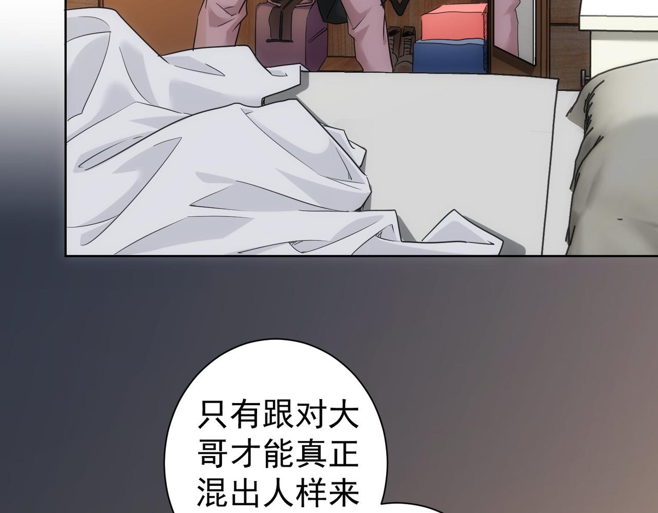 第235话 老师好41