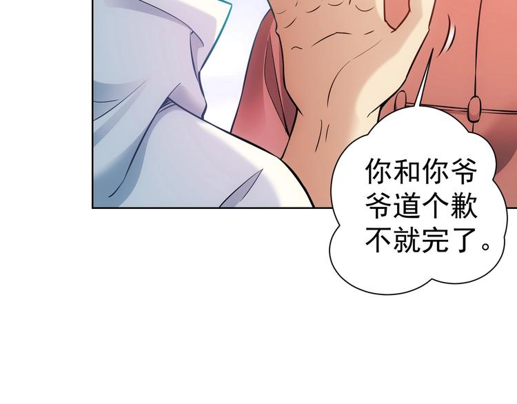 第11话 捅了大篓子！16