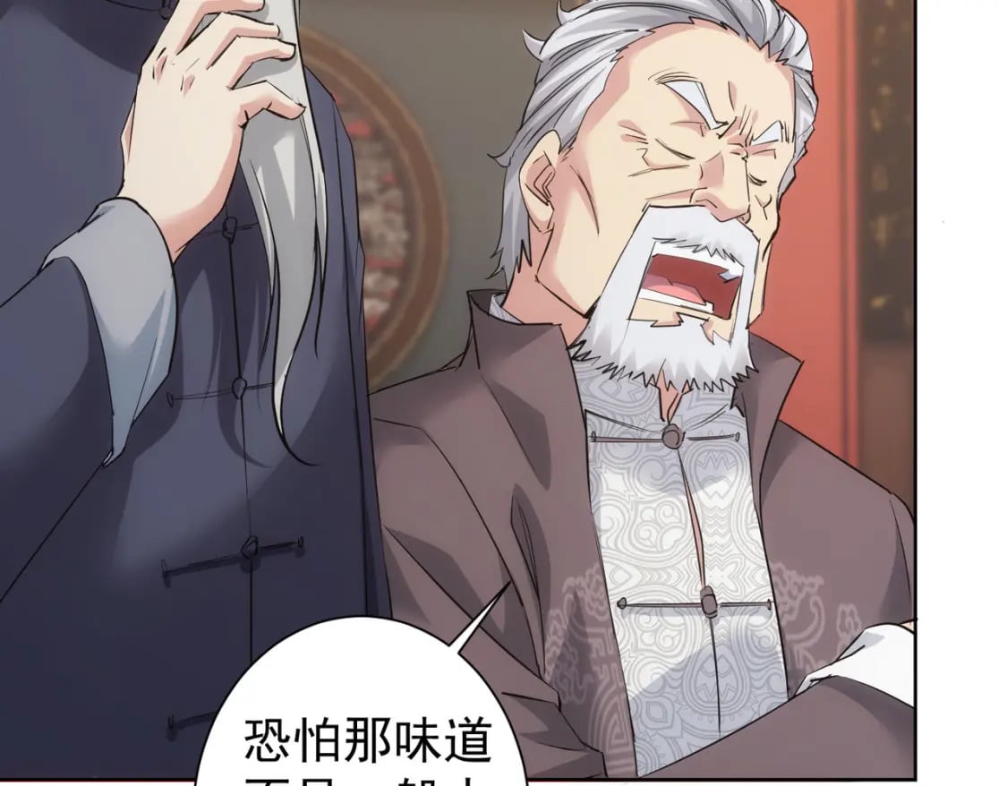 第321话 技与艺97