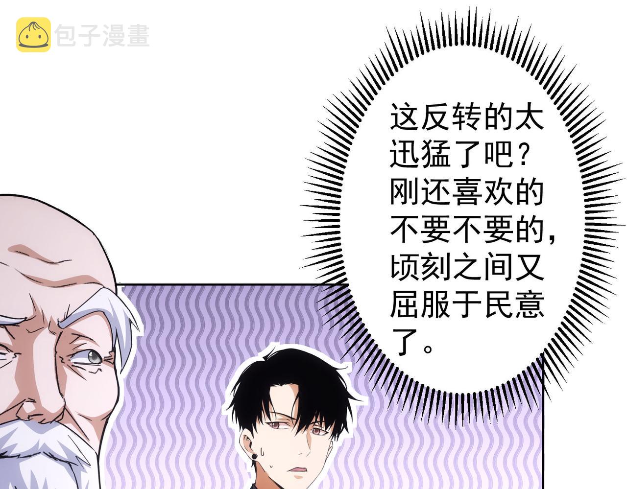 第245话 中招27