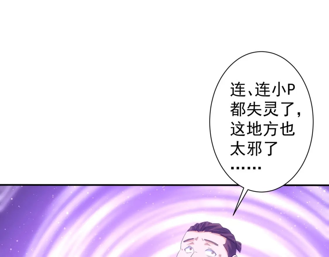 第305话 下墓46