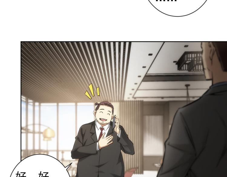 第129话 处处查31