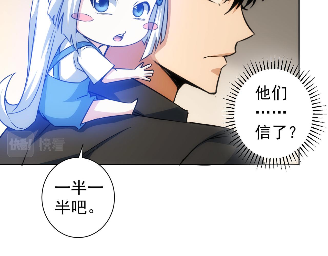 第209话 最宝贵的62