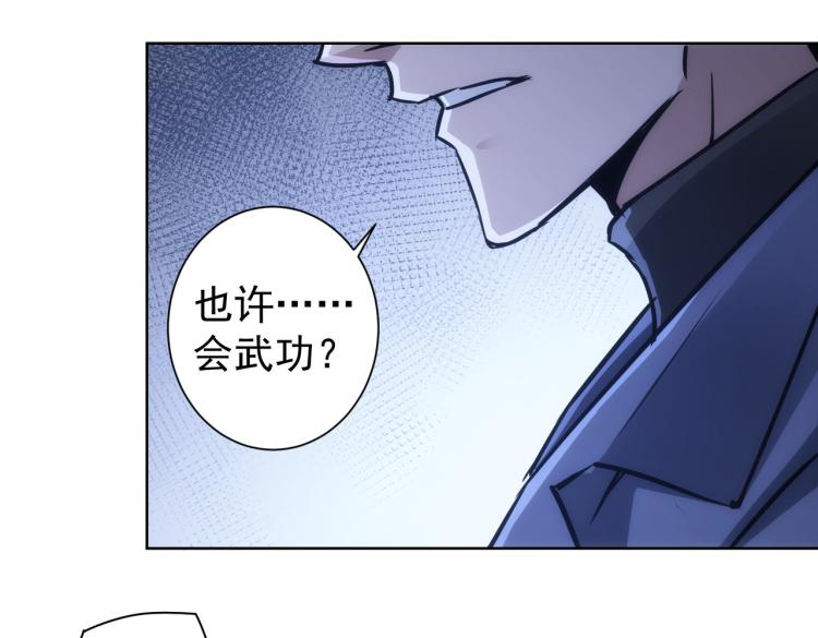 第137话 系统人49