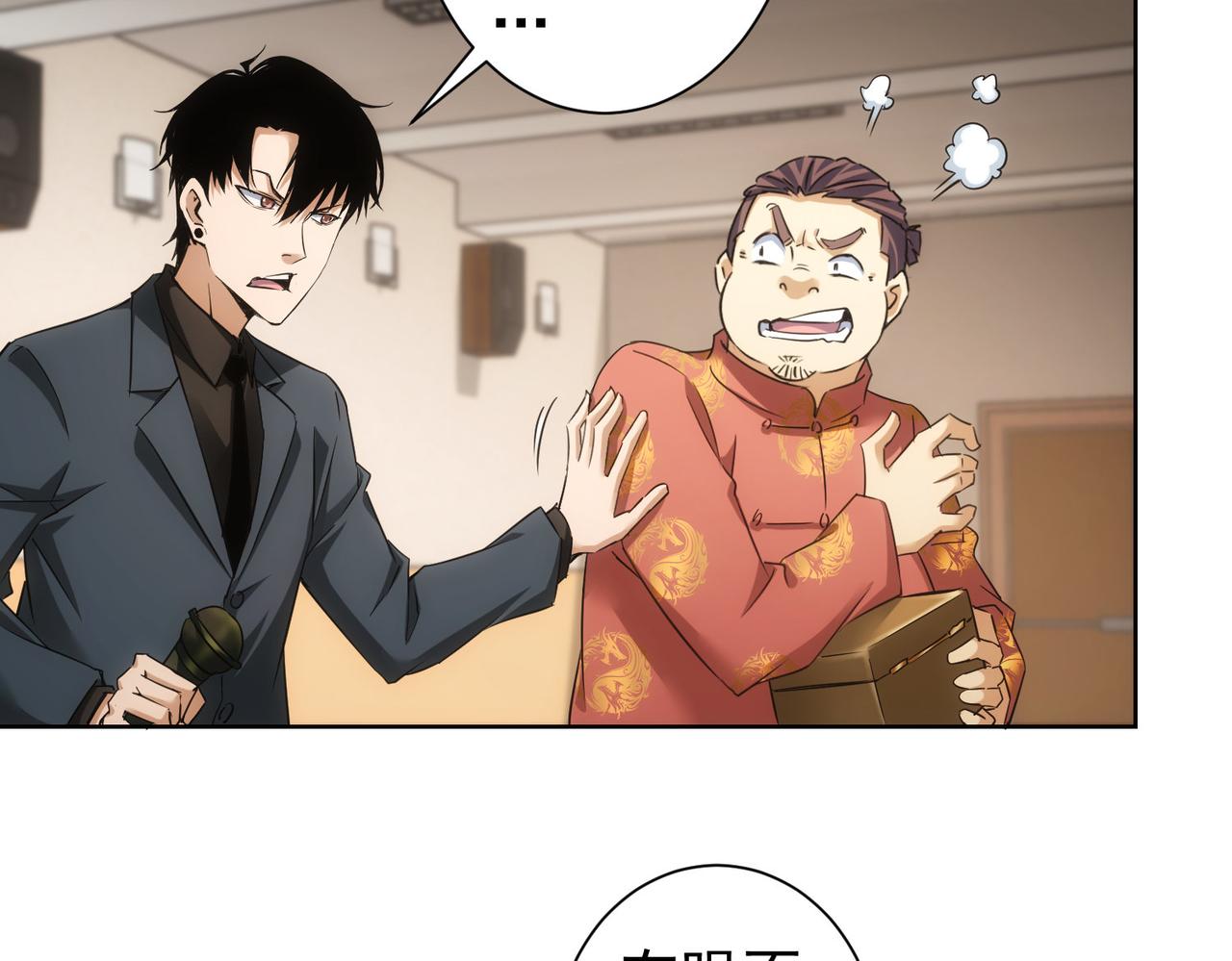 第244话 选秀76