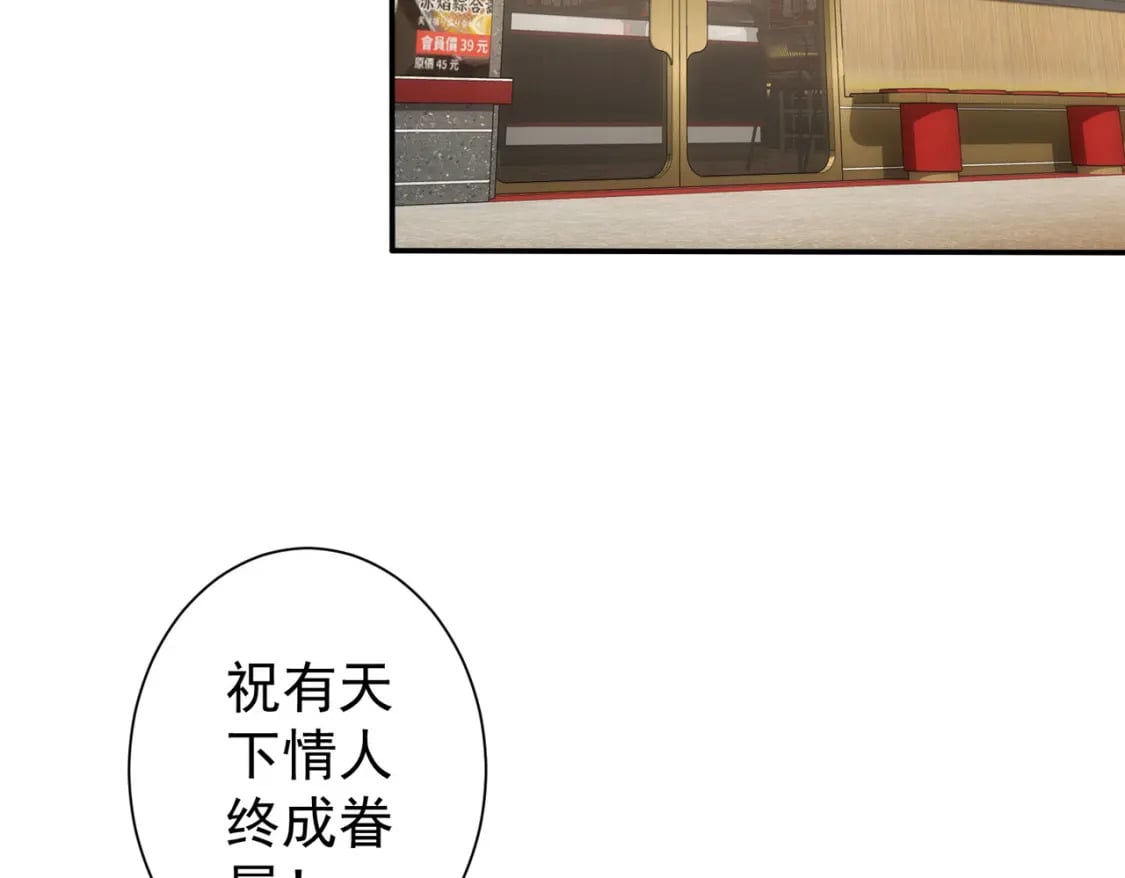第280话 高兴的太早了57