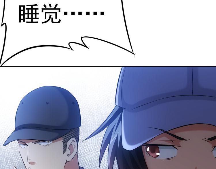 第38话 车小小的危机123