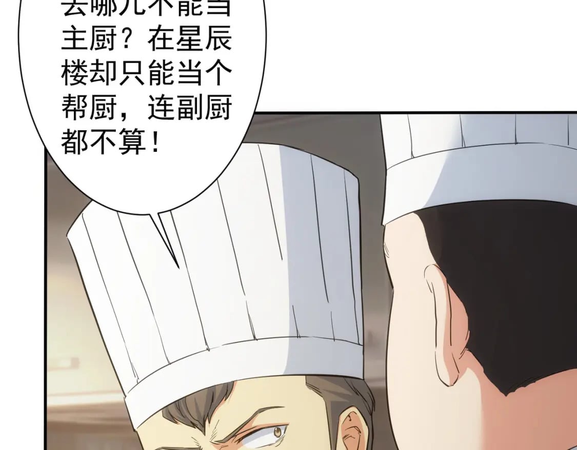 第315话 陈年旧事72