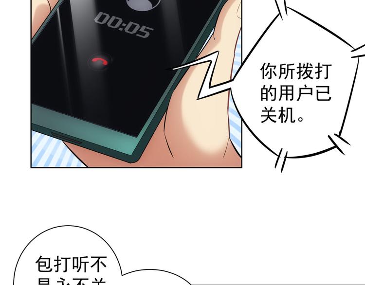 第34话 武家赴约6