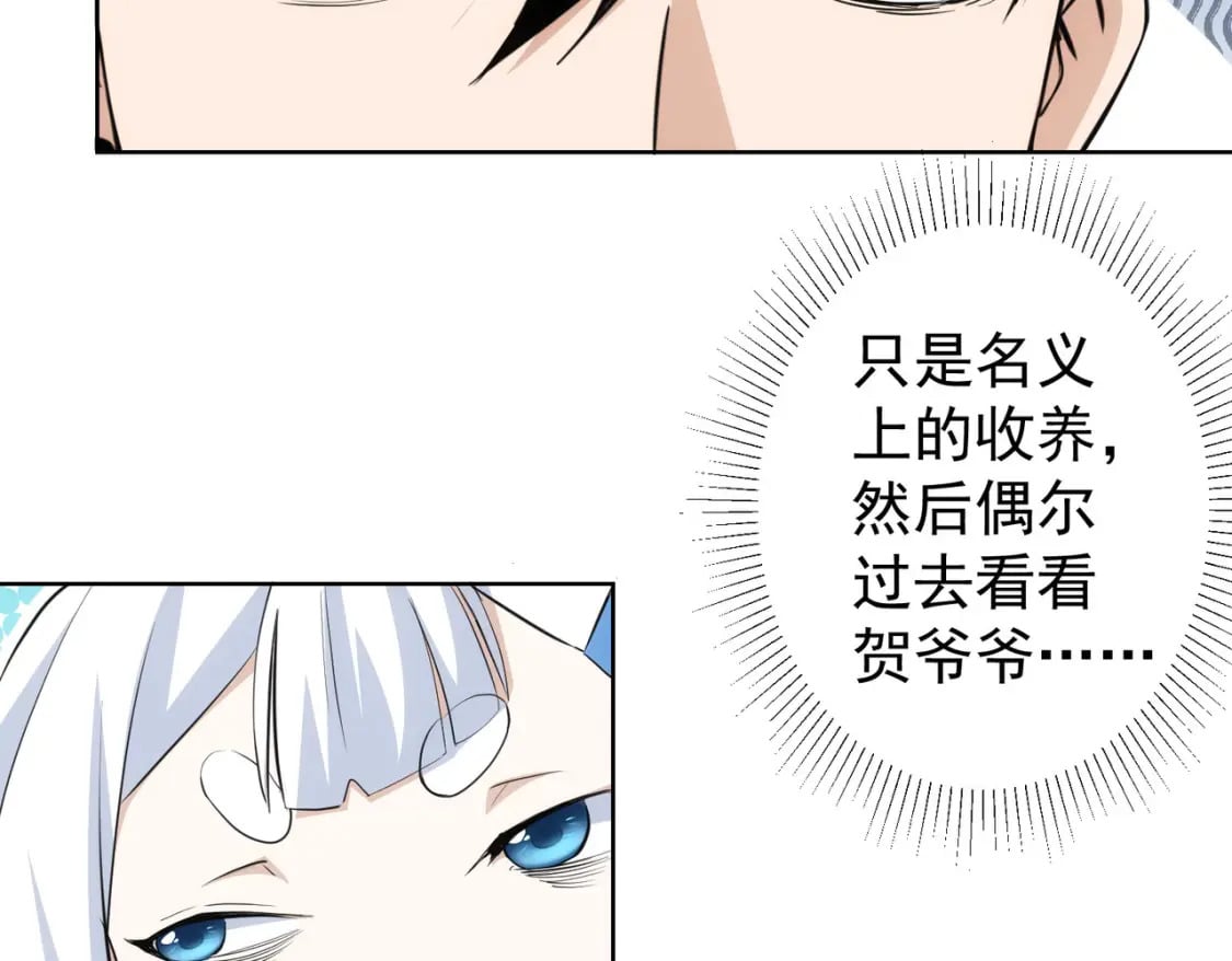 第324话 把小P送人58