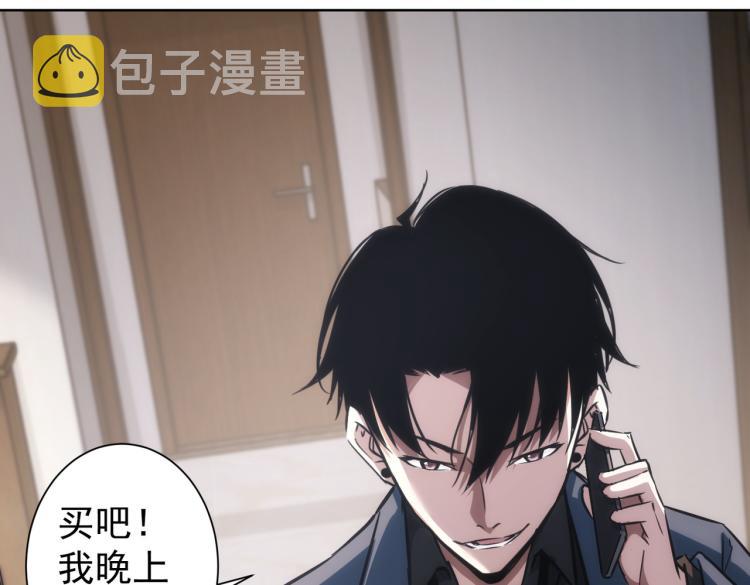 第138话 新委托15