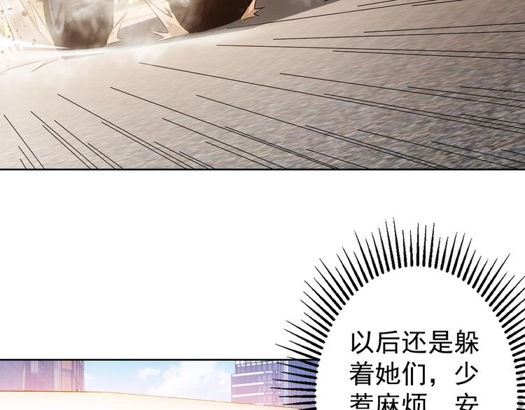 第15话 成功率0%14