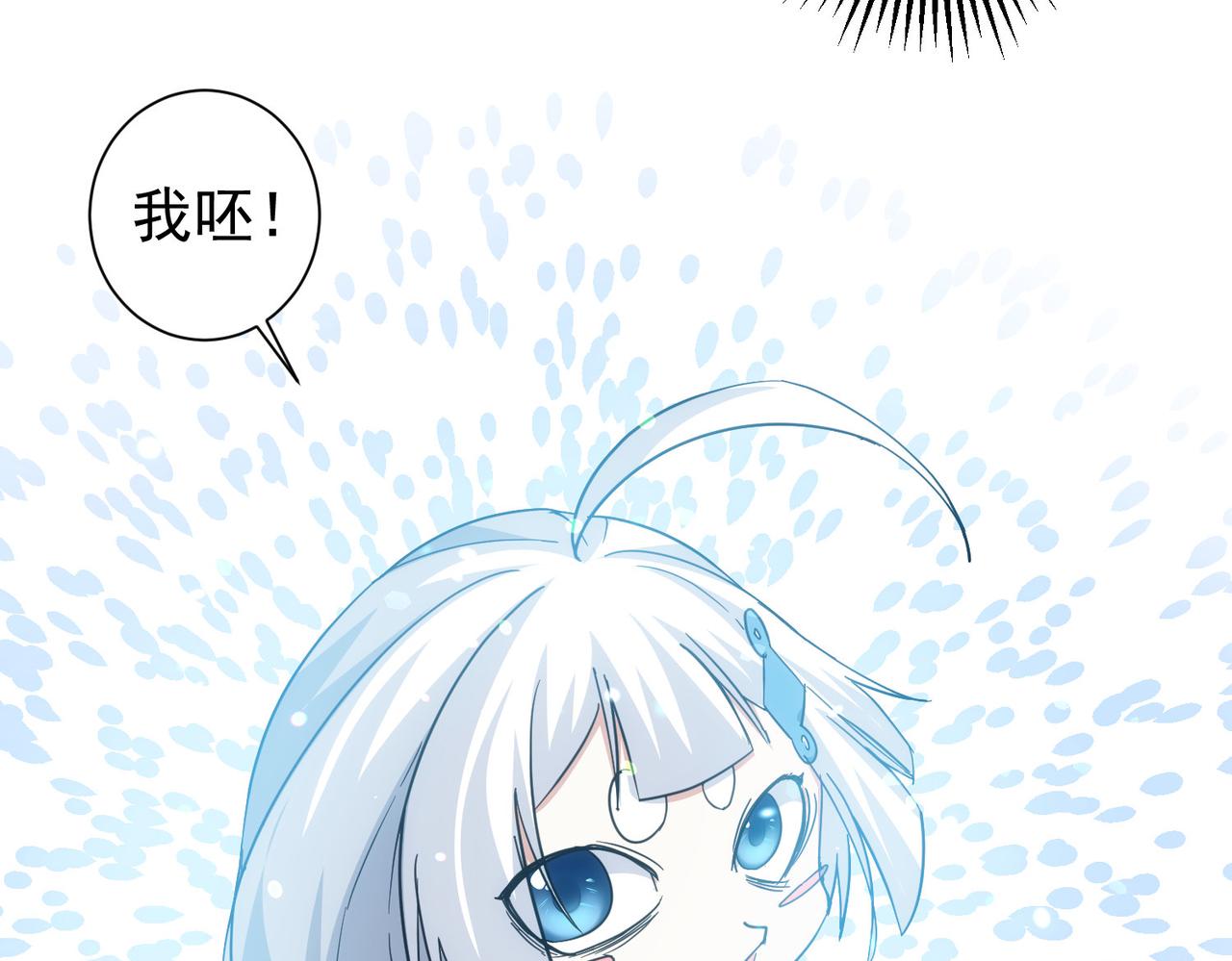 第199话 霁月之下117