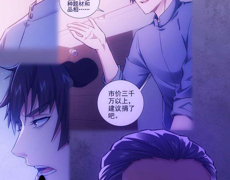 第62话 里应外合92